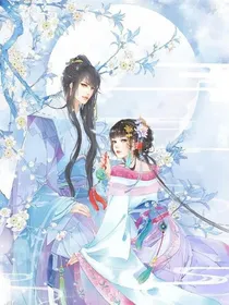 逆天狂妃:鬼帝霸宠