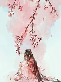 快穿之系统很bug