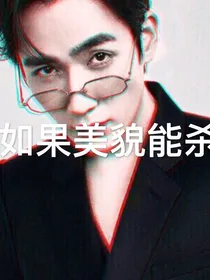朱一龙:小笼包，快到怀里来_d150