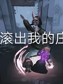 第五幼儿园~