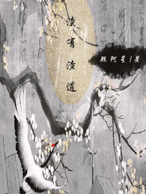 渣有渣道-d241