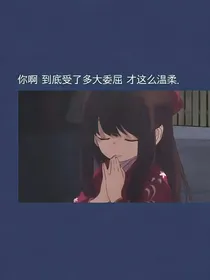 范丞丞：廿鹤不鹤