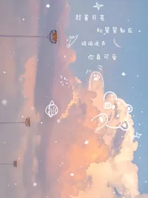 第五人格庄园男团