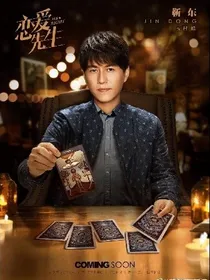 娱乐圈大叔图集