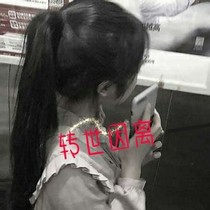 转离因世