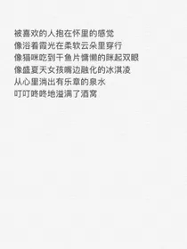 草莓碎冰