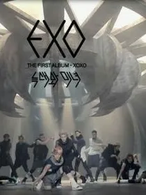 EXO——大佬的心尖宠