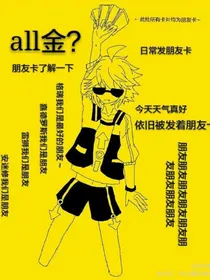是爱非是友