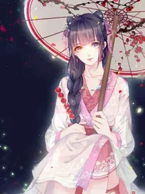 重生空间：家有绝色王妃