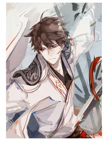 王者游戏同人篇