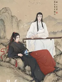 陈情令之相伴余生