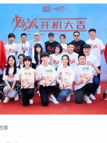 我的仙女娇妻