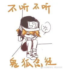 今天格瑞的系统被抢了吗？