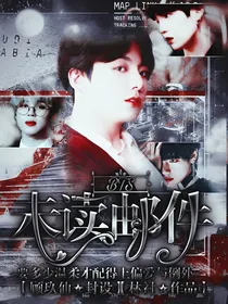 BTS:未读邮件.