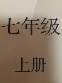 资料七科