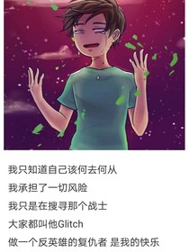 Mc和Mn：最终信仰