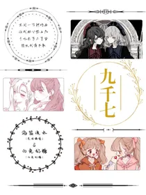 九千七杂货铺