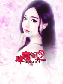 肆意之间
