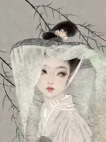 我是女主我任性呦嘿