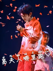 易先生:捕捉到一只千纸鹤