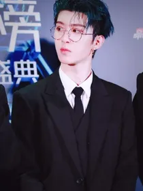 丞仪：爱你无期