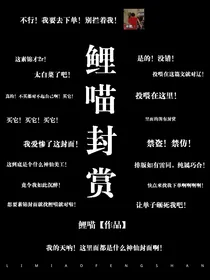 鲤喵封面铺