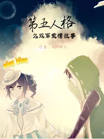 第五人格之双军爱情故事