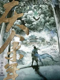 庆2——小范大人你好啊