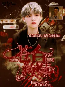 星昊：苍白救赎_d121