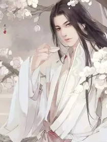 快穿系统——我的妖孽宿主