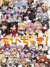 FGO!特异点!学院迦勒底在此!
