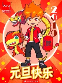 斗龙战士之女仆恋