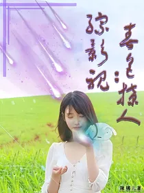 綜影視：春色撩人