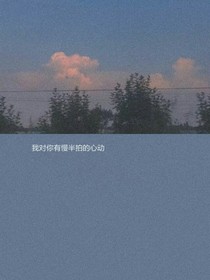 完美的女孩