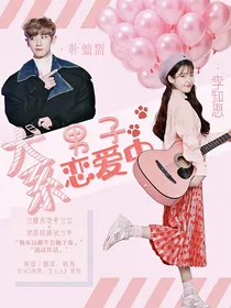 EXO快穿：无心人
