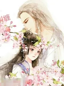 萌妻在上:冷帝勿纠缠