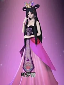 精灵梦叶罗丽:安家大小姐