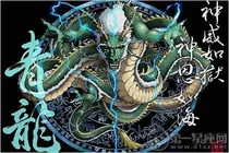 万孤