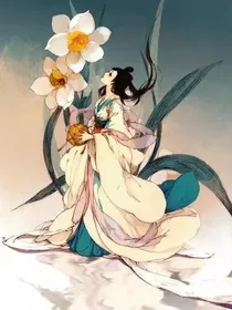 女主求您别作了