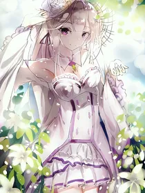 消遣