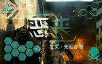 恶丧