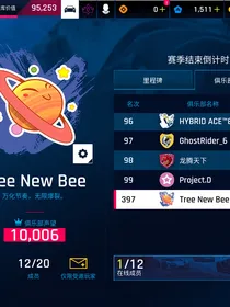 我的世界故事模式第3季
