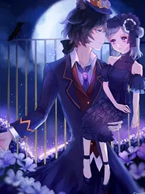 第五人格之爱情至上