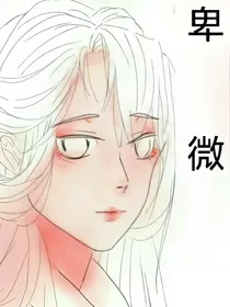 今天的小川也很卑微