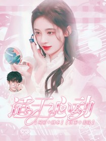 TF:适于心动