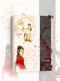 秋色舞凤