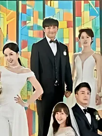 爱情公寓6之有情人终成眷属