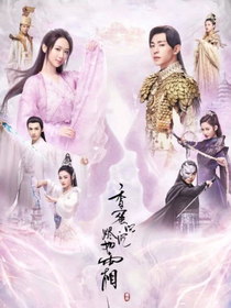 穿越香蜜沉沉之黎沫