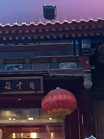人偶娃娃（德云社）
