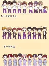 百分九:全能团宠们